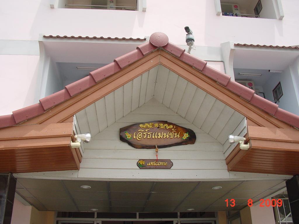 Earth Mansion Sai 5 Ξενοδοχείο Sampran Εξωτερικό φωτογραφία